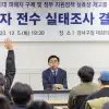 thumbnail - 강서 “전세사기 피해자 80% 회복 단계”