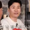 김종민 “옥상서 추락 후 3일 만에 깨어나”…아찔했던 사고