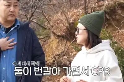 thumbnail - 김수용 살린 김숙, 매니저와 번갈아 심폐소생술…“지옥 맛 봤다”