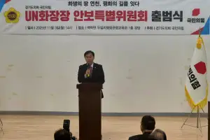 thumbnail - 윤종영 경기도의원, UN군 화장장 ‘평화·안보·생태 관광 거점’으로 재도약 이끈다