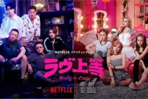 초면부터 싸우는 연애 예능…日 ‘불량연애’ 글로벌 인기 터진 이유