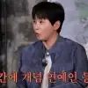 딘딘, 무개념 시절 셀프 고백 “문세윤 분노하게 한 사건 있었다”
