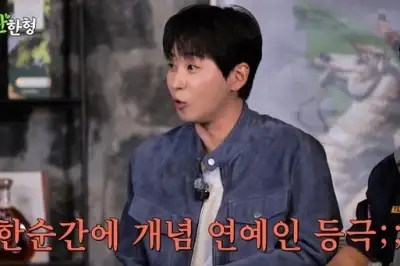 thumbnail - 딘딘, 무개념 시절 셀프 고백 “문세윤 분노하게 한 사건 있었다”