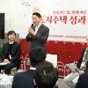 thumbnail - 오세훈 “신속한 위원회 심의로 주택공급 속도 높일 것”