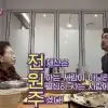 전원주, 40억 자산 기부하기로…“열심히 하는 사람에게”