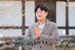 “장모님이 방송 보고 추천”…거절만 당하던 22기 영식, 결혼 소식