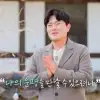 “장모님이 방송 보고 추천”…거절만 당하던 