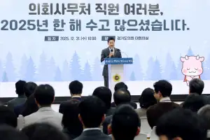 thumbnail - 김진경 경기도의회 의장, 2025년 의회사무처 종무식… 제11대 의회가 잘 마무리되도록 끝까지 힘 모아주길