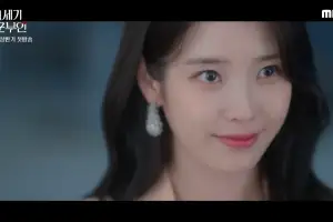 “아이유·변우석 조합을 어떻게 참나”…내년 상반기 공개되는 ‘MBC 드라마’에 폭발적 반응