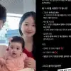 thumbnail - “나라 바꾼 박수홍” 아내 김다예, 친족상도례 폐지에 “현실서 잔인하게 악용”