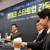 thumbnail - ‘서울핀테크랩’ 지원 기업, 국내외 누적 매출 8662억