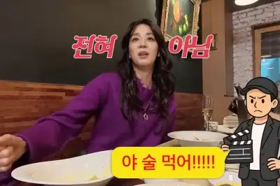 thumbnail - “억지로 먹인 거 아냐”…한고은, ‘소주 7병’ 회식 강요 해명