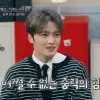 김재중, 리프팅 시술 고백 “요즘 관심있는 시술은…”