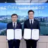 thumbnail - 성동 ‘학교 이전·재배치 방안’ 합의… 숙의기구 구성해 6월 최종안 마련