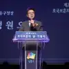 thumbnail - 성동구, ‘참전유공자 배우자 복지수당’ 실시