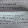 thumbnail - “택배기사님, 배송하려면 월 3만 3000원 내세요”… 아파트 갑질 뭇매