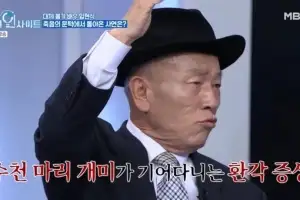 81세 임현식 “농약 흡입 후 정신 잃고 쓰러져…응급실로”