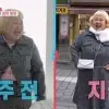 ‘30kg 폭풍 감량’ 홍윤화, 3주 만에 이렇게 빠졌다고?