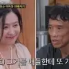 53세 심권호 첫 데이트, ‘손예진 닮은 그녀’에 미소 폭발