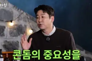신동엽 “아들 초등학생 때부터 콘돔 얘기”…남다른 성교육법 공개