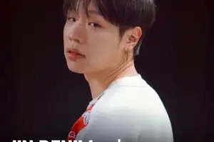 가수 진데님, 29세 나이로 사망…유족 “병증 따른 추락사”