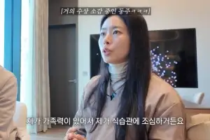 “암 가족력 걱정”…서정희 딸 서동주, 검사 결과 ‘이 수치’ 높아