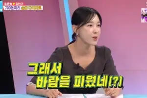 thumbnail - 이지혜, 父 외도 폭로…“금목걸이 두르고 바람”