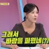 이지혜, 父 외도 폭로…“금목걸이 두르고 바