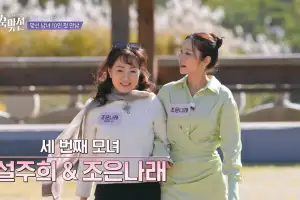 thumbnail - 엄마 동반 소개팅…결국 넷플릭스 순위권까지 오른 ‘파격 연애 예능’