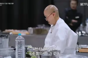 thumbnail - ‘흑백요리사2’ 선재 스님, 본격 방송 진출…웨이브가 야심차게 준비한 ‘요리 프로그램’