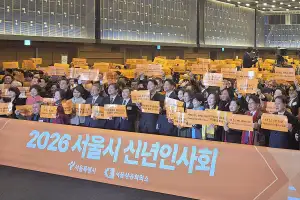 thumbnail - 홍국표 서울시의원, 2026 서울시 신년인사회 참석