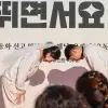 thumbnail - 찍어낸 듯한 예식은 거부한다… MZ, 사랑의 서약도 ‘우리답게’