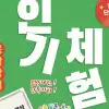 thumbnail - 용산, 역사문화 한데 모은 ‘용박장터’ 개최