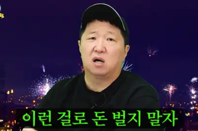 thumbnail - ‘모친상에도 아내는 하와이’?…정형돈 “욕하고 싶다” 분노