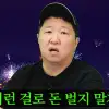 ‘모친상에도 아내는 하와이’?…정형돈 “욕하