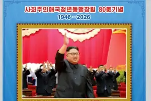 thumbnail - 北, 사회주의애국청년동맹 창립 80주년 기념우표