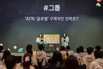 thumbnail - 정신아 “AI는 거들 뿐… 핵심은 판단력”