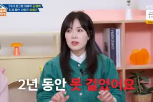 하희라, 촬영 중 오토바이 사고로 척추 다쳐…걷지도 못해