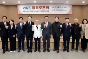 thumbnail - 이병길 경기도의원, 파주병원서 통합돌봄 정책토론회 개최, 지역의료 연계 방안 논의