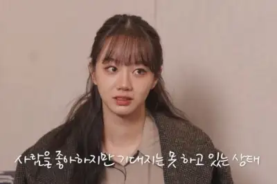thumbnail - 혜리, 성격 검사에 눈물… “최근 거의 못 쉬어”