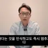 thumbnail - 정희원 “부적절 관계 알면서 못 멈춰…말과 삶 괴리” 직접 사과