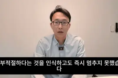 thumbnail - 정희원 “부적절 관계 알면서 못 멈춰…말과 삶 괴리” 직접 사과