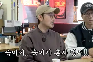 임형준 “심근경색 김수용 살리려다 김숙 손가락 잘릴 뻔”…충격 고백