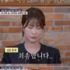 ‘두얼굴 후배 폭로’ 김지민 “트라우마 남아”