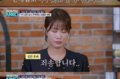 thumbnail - ‘두얼굴 후배 폭로’ 김지민 “트라우마 남아”
