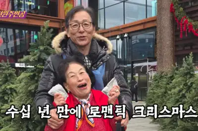 thumbnail - 전원주, 심상치 않은 기류…‘♥19살 연하남’과 대놓고 스킨쉽