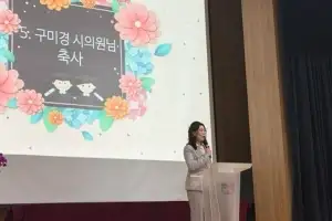 thumbnail - 구미경 서울시의원, 행현초등학교 졸업식 참석해 축사 전해