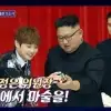 최현우 “북한 김정은 앞 마술쇼…너무 무서웠
