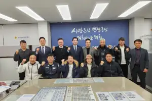 thumbnail - 경기도의회 의정부지역 도의원, 한국노총 경기중북부지부와 신년 인사회 개최