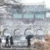 thumbnail - 눈·비 그치면… 14일 ‘초강력 한파’ 몰아친다